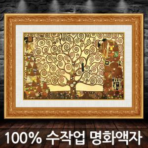 세계명화 500종 BEST 그림액자 100% 수작업 공장직판 유화 채색 아크릴 액자 고흐 클림트 모네 미로