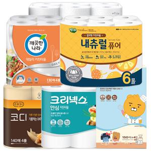 크리넥스 키친타올/행주/빨아쓰는/깨끗한나라/잘풀리는집 키친타월