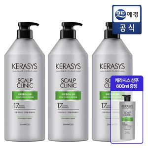 케라시스 두피 클리닉 샴푸 980ml x 3개 + 샴푸 600ml 추가 GIFT