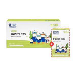 [3+1]연세 키즈텐 어린이 종합비타민 미네랄 120포 