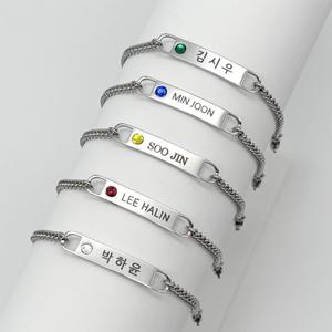 행운석 써지컬 미아방지팔찌 아기 각인 유아 어린이 보석