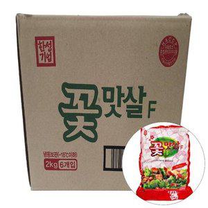 한성 꽃맛살 2KG 1박스(6입) (WFGJITB)