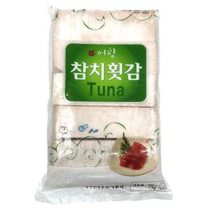 수입식재료 수입 그로서리 회덮밥용 냉동 참치 횟감 1급 1kg 수입식품