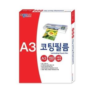 A3코팅지 150mic 종이나라 코팅필름 100매