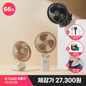프롬비 윈드스핀 빅팬 자동회전 무선 탁상용 선풍기 FG259 대용량 10,000mAh