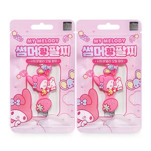 아텍스 마이멜로디 썸머 팔찌 2개 천연오일 시트로넬라 여름 방향제