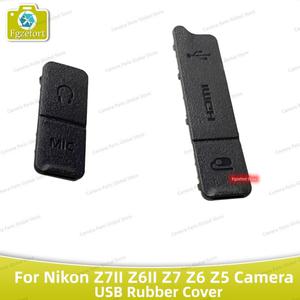 USB 고무 커버 HDMI 마이크 캡 인터페이스 뚜껑 도어 니콘 Z7II Z6II Z7 Z6 Z5 Z72 Z62 Z7M2 Z6M2 Mark II