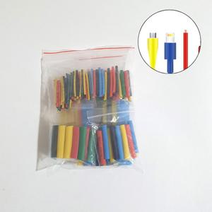 피복 보수 열수축 튜브 절연 컬러 전선연결 164pcs 케이블 단선 방지