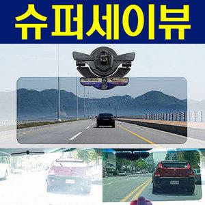 TV홈쇼핑 슈퍼세이뷰 썬샷 썬바이져 자동차 선바이저