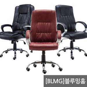 블루밍홈 사무용의자B100 컴퓨터 학생 책상 의자