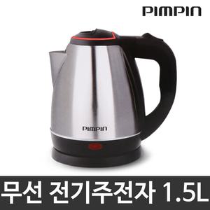 커피포트/KAW-15/전기포트/전기주전자/무선주전자