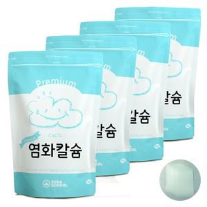 제습제 리필용 구슬타입 프리미엄 염화칼슘 1kg 4개+방수투습지8장
