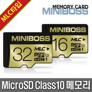 아이로드 IONE-290V 블랙박스용 MLC메모리카드