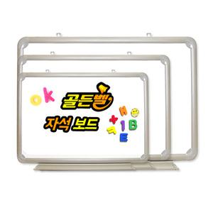 자석 화이트보드/골든벨칠판/OX퀴즈/자석 보드/벽걸이/칠판