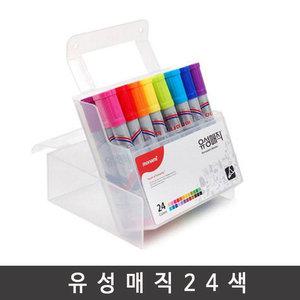 모나미 24색유성매직/유성펜/유성매직/사무/문구/지워지지않는매직/보드마카/유성매직/학용품