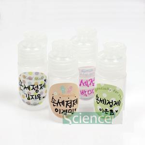 손세정제/핸드새니타이저/4인용/JS-41286/과학실험키트