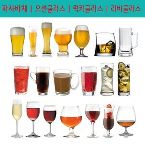 수입 와인잔 카페 유리컵 손잡이 유리 맥주컵 아이스 커피잔