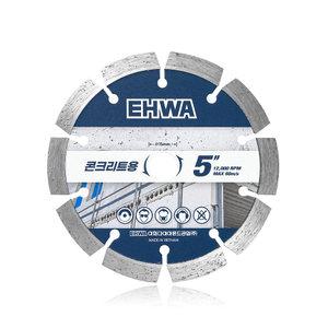 이화다이아몬드 마른날 5B 외경125mm(두께2.0mm 내경15mm) 보급형