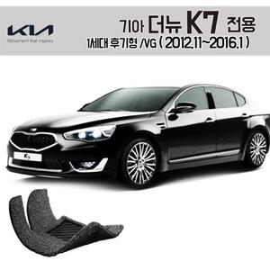 더뉴 K7 확장형 확장형 코일매트 자동차 매트 차량용 차량 실내 깔판