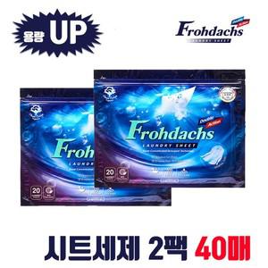 [편리한 세제]  고농축 종이 시트세제 세탁세제 40매 드럼세탁기 공용