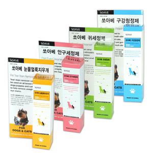 쏘아베 프리미엄 반려동물 위생관리 세정제 4종 - 귀/안구/눈물얼룩/구강 120ml