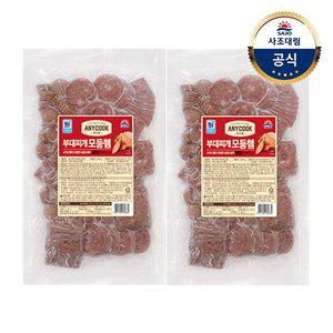 [사조대림][대림냉동] 애니쿡 부대찌개모둠햄 1kg x2개