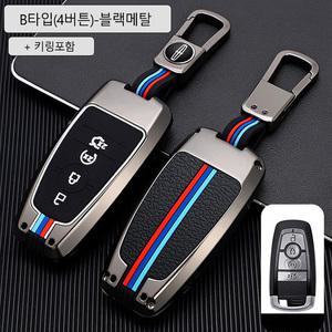 노블엑스 링컨 3,4버튼 3색 메탈 키케이스 키홀더 (에비에이터 컨디넨탈 코세어 노틸러스)