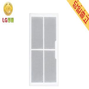 LG휘센 에어컨 플라스틱 커버 프리필터E/ FNQ160MP2W / FNQ167DRCW/ FNQ167DRPW