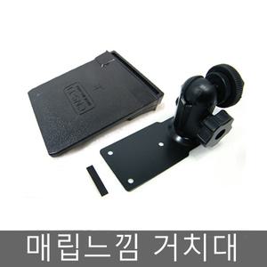 네비게이션거치대/대시보드/매립느낌 그대로/틈세/카세트테크
