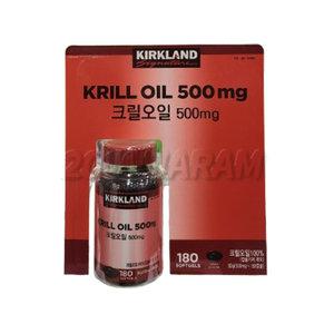 커클랜드 크릴오일 500mg x 180캡슐 코스트코
