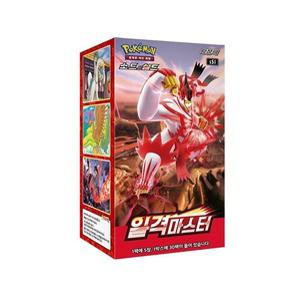 포켓몬카드 일격마스터 1박스(30팩)