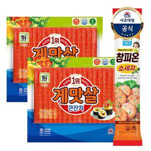 [사조대림][대림냉장] 참피온소세지 1,000g x1개 +게맛살큰잔치 500g x2개 /분홍소시지