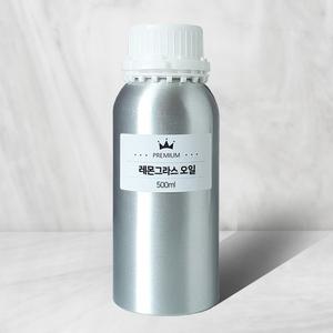 레몬그라스 에센셜 오일 대용량 500ml