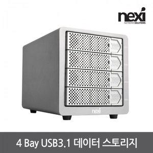[엠지솔루션]NX769 USB3.1 Type-C 4Bay 케이스(NX-804U31)