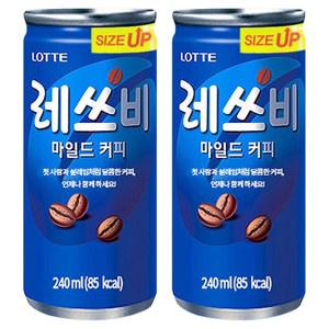 롯데 레쓰비 마일드 240ml 60캔 (30캔입x2박스)