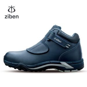 지벤 ZB-176 안전화 ZB176 절연화 절연 작업화 - 오늘 출발