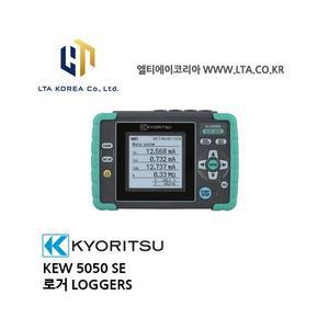 [KYORITSU] 교리스 KEW5050-01SE 누전분석기 교리츠 5050SE 저항성누설전류계 누전분석기 활선절연저항