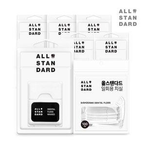 [ALL STANDARD] 국내생산 초저가 재고판매 / 일회용 100P+100p+100P 