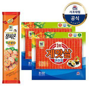 [사조대림][대림냉장] 참피온소세지 1kg x1개 +게맛살큰잔치 500g x2개