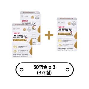 프로메가 알티지 오메가3 듀얼 3개