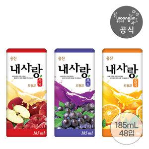 내사랑 드링크 185mlx48팩 3종 택(포도 오렌지 사과)