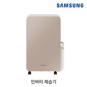 삼성전자 인버터 1등급  18리터제습기 AY18BG7500GBD 전국택배배송
