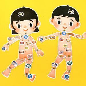차이의 놀이 움직이는 우리 몸 인형 만들기 (1세트, 남아 1 + 여아 1)