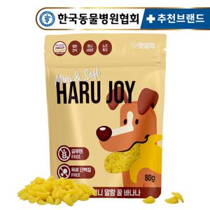 펫생각 미니말랑 바나나 강아지 간식 약 400알 저칼로리 노즈워크 다이어트 칭찬 보상 교육 훈련용 대용량 간식 소형견 중형견