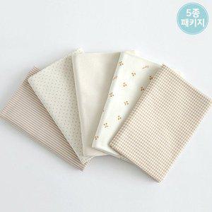 [신세계몰]퀼트가게오가닉 양면 다이마루 사분의 일마 브라운 5종 패키지