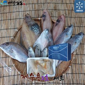 제수용 수산물 혼합 3호세트