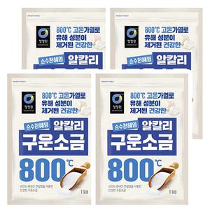 청정원 순수천혜염 알칼리 구운소금 1kg x 4봉지