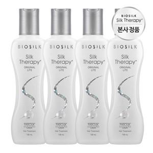 오리지널 라이트 에센스 130ml x 4개