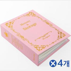 [GIL7LNN]핑크무드 메모리 포토앨범 웨딩앨범 포토북