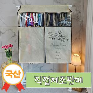 필그림 국산 부직포 빅 드레스 행거커버 옷커버(92cm) - 강아지 디자인